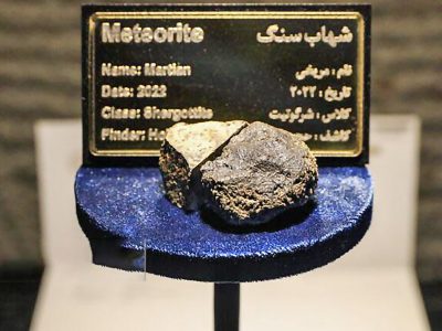 تب سنگین کیهانی