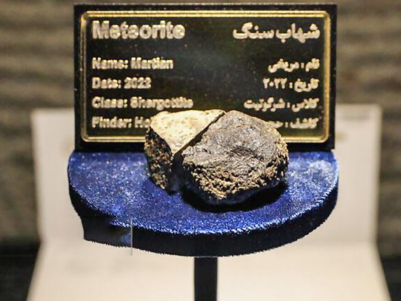 تب سنگین کیهانی