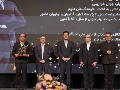 معمار ایرانی ملکول‌ها
