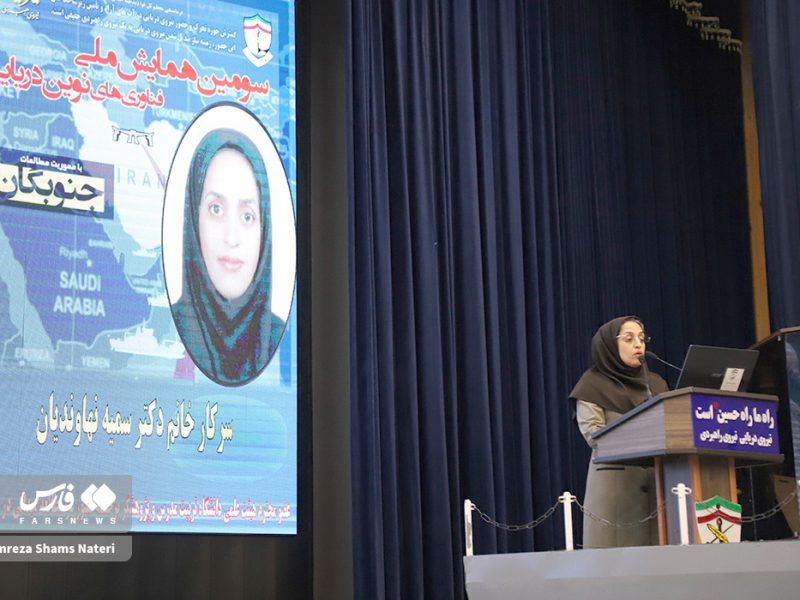 چرا به جنوبگان رفتم؟