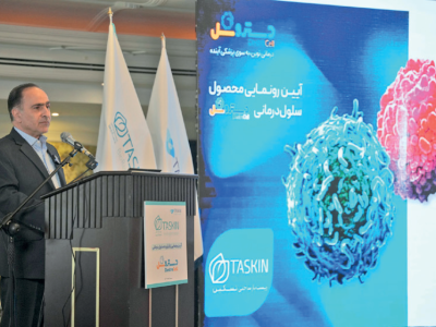 تلاش برای «سلولدرمانی» و «ژندرمانی نوین» با بالاترین استاندارد