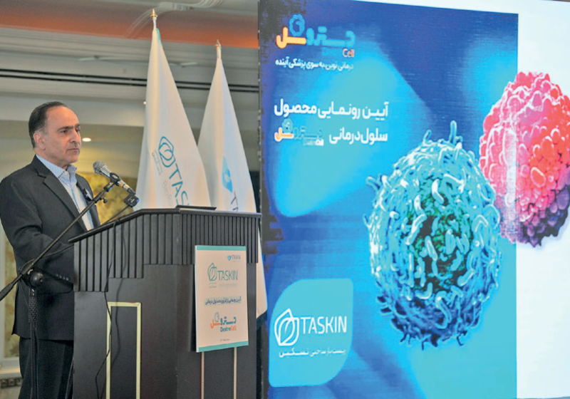 تلاش برای «سلولدرمانی» و «ژندرمانی نوین» با بالاترین استاندارد