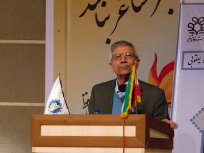 هدف: حفظ طبیعت