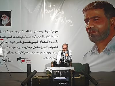 خاطرات سردار اهوازیان  از خمسه خمسه تا موشک  هوا به هوا