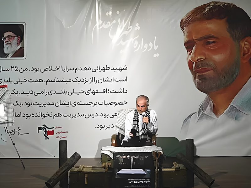 خاطرات سردار اهوازیان  از خمسه خمسه تا موشک  هوا به هوا