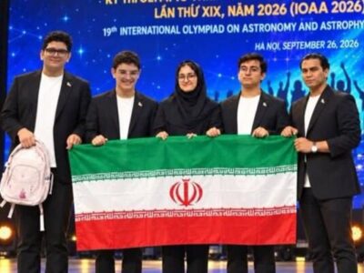 قهرمانی تیم ملی المپیاد نجوم و اخترفیزیک ایران با ۵ مدال طلا