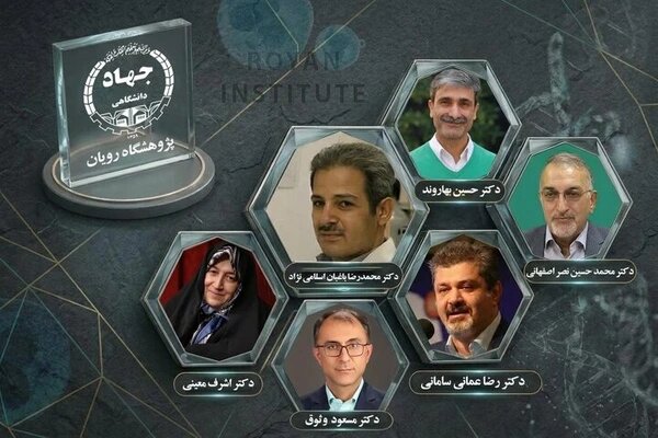 ۶ پژوهشگر ایرانی، در فهرست دو درصد دانشمندان برتر جهان 